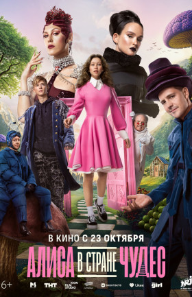 Кинопоказ