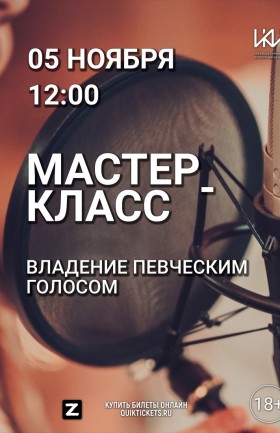 МК