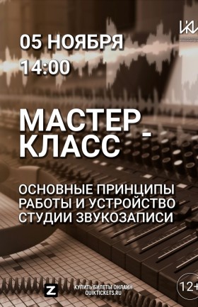 МК