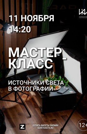МК