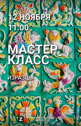МК