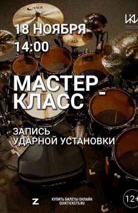 МК