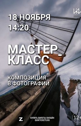 МК