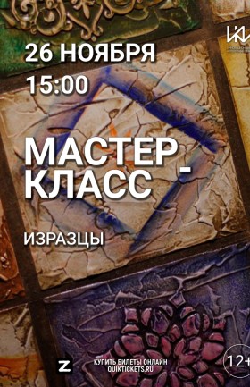 МК