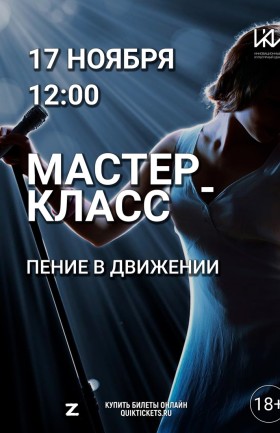 МК
