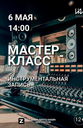 МК