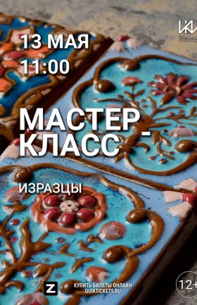МК