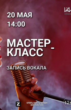 МК