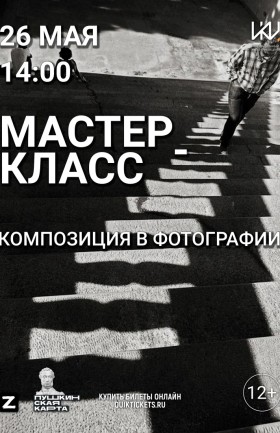 МК