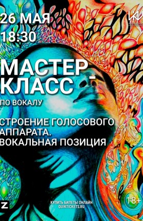 МК