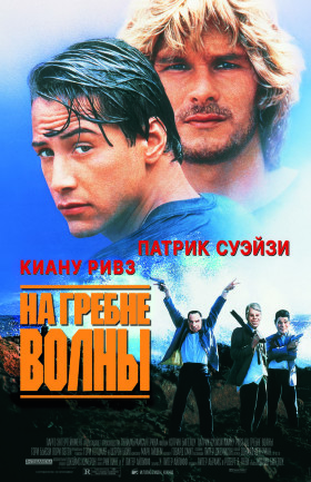 Кинопоказ