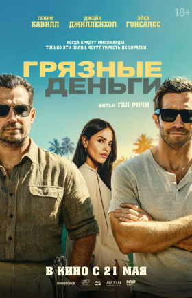 Кинопоказ