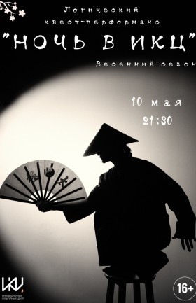 Квест