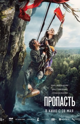 Кинопоказ