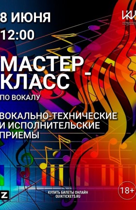 МК