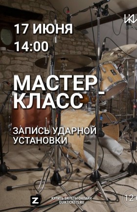 МК
