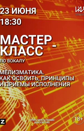 МК