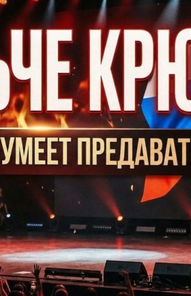 Концерт Хореографической Школы