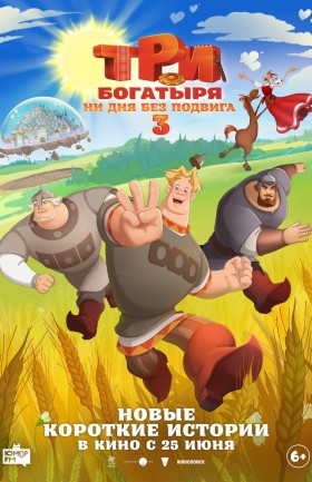 Кинопоказ