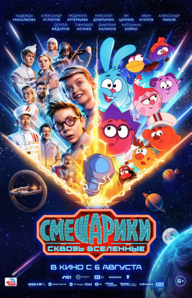 Кинопоказ