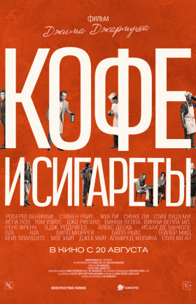 Кинопоказ