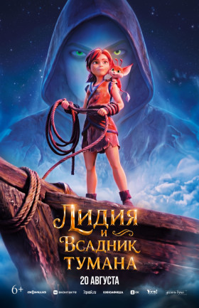 Кинопоказ