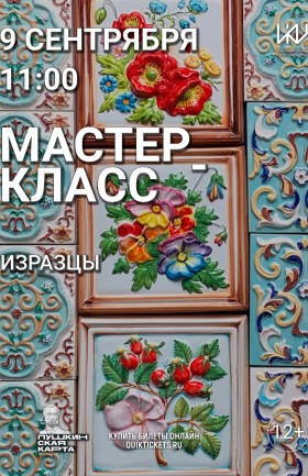 МК