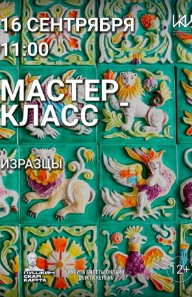 МК