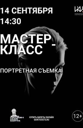 МК