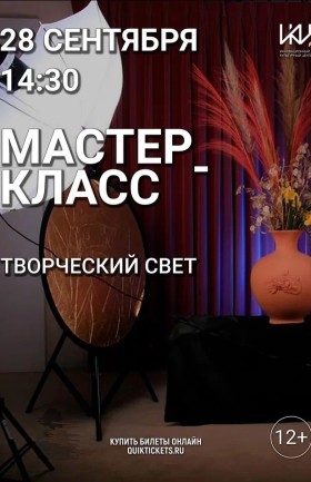 МК