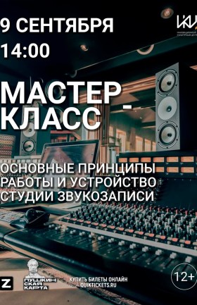 МК