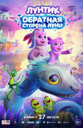 Кинопоказ