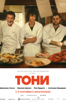 Кинопоказ