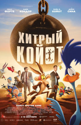 Кинопоказ