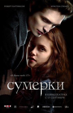 Кинопоказ