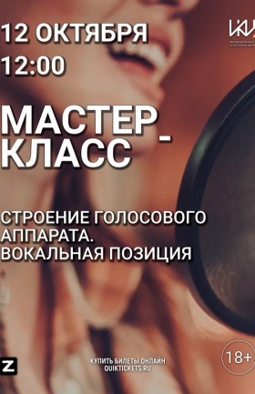 МК