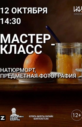мк