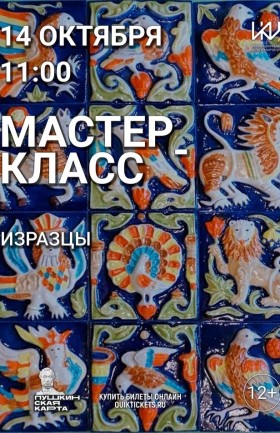 МК