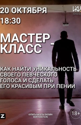 МК