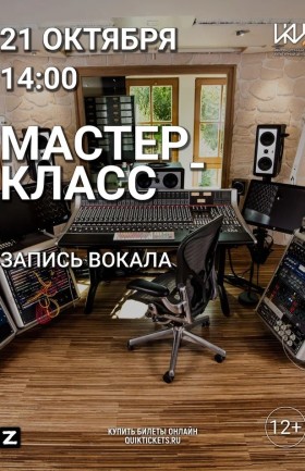 МК