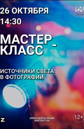 МК