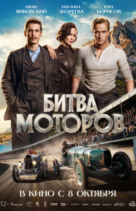 Кинопоказ