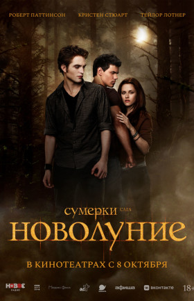 Кинопоказ