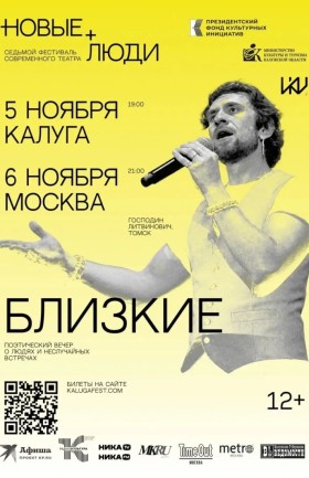 Спектакль