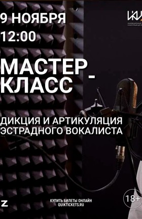 МК