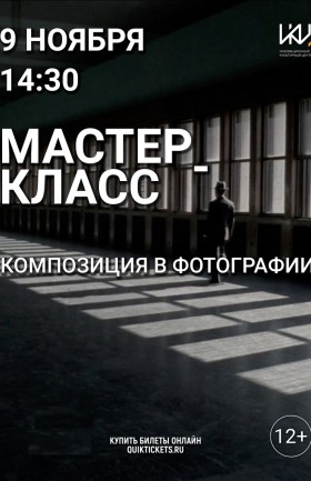 МК
