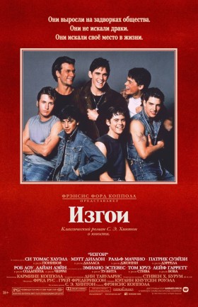 Кинопоказ