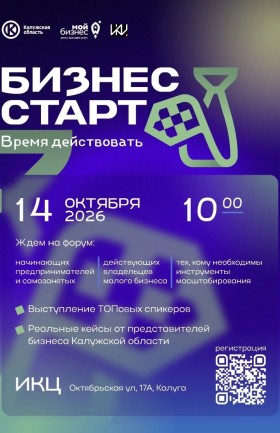 Форум