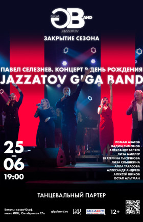Jazzatov Giga Band: Концерт в день рождения Павла Селезнева. Закрытие сезона.
