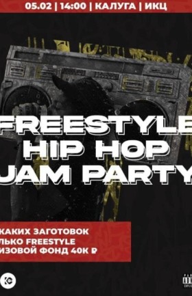 Freestyle HIP-HOP Party